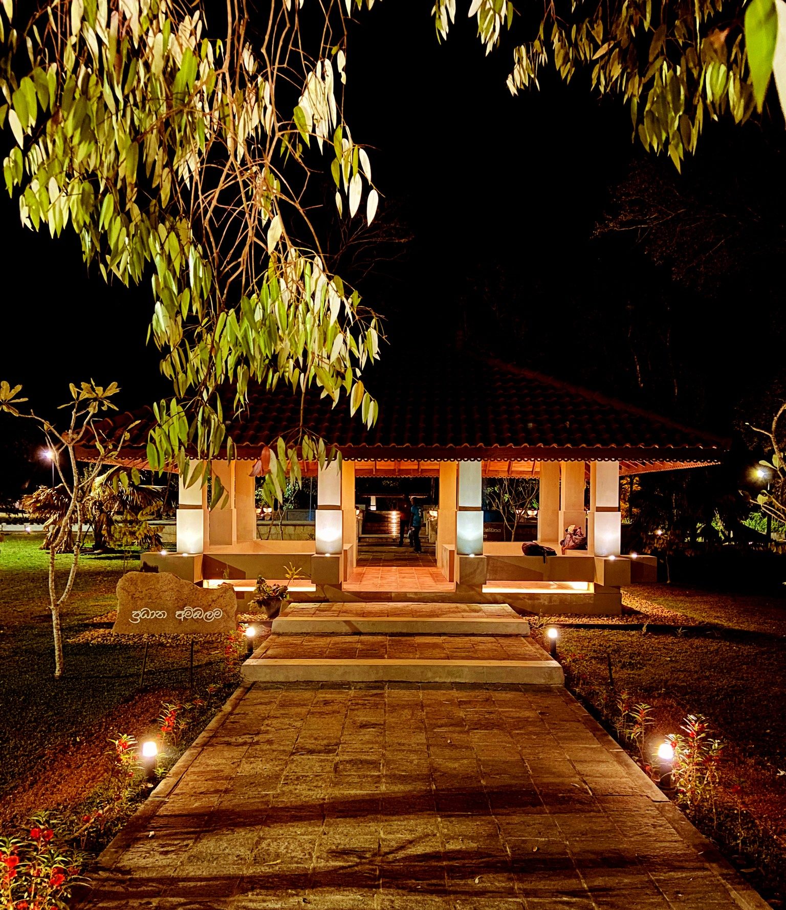 Rajapihilla Urban Park – Kurunegala