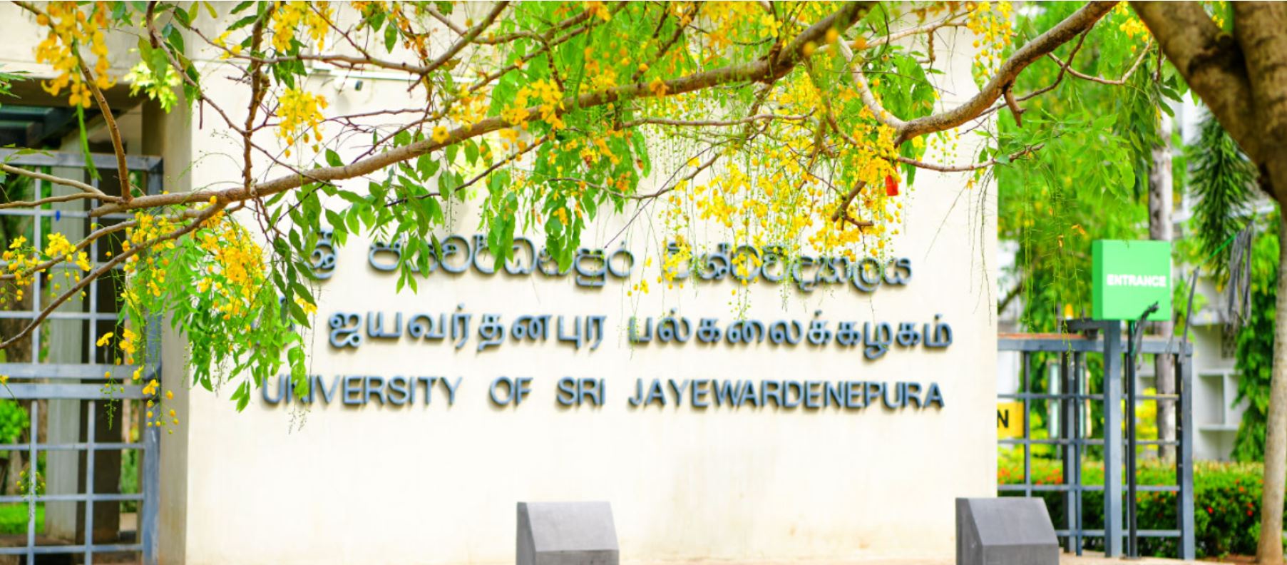 University of Sri Jayewardenepura - Parking Facilities